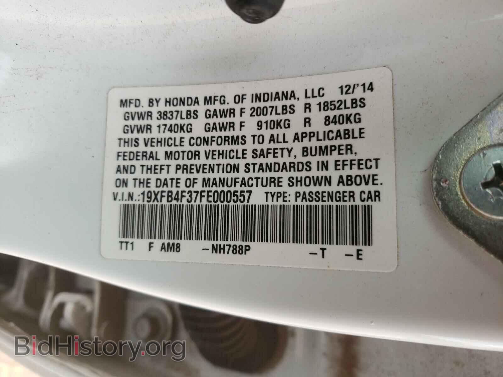 2015 HONDA CIVIC - VIN: 19XFB4F37FE000557 - Фото 10