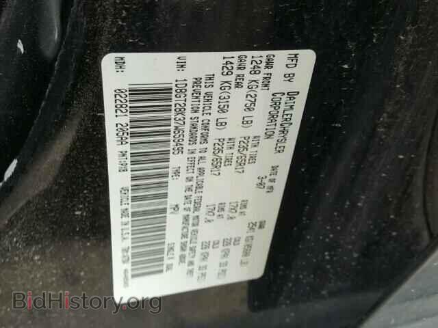 2007 DODGE NITRO - VIN: 1D8GT28K37W659495 - Фото 10