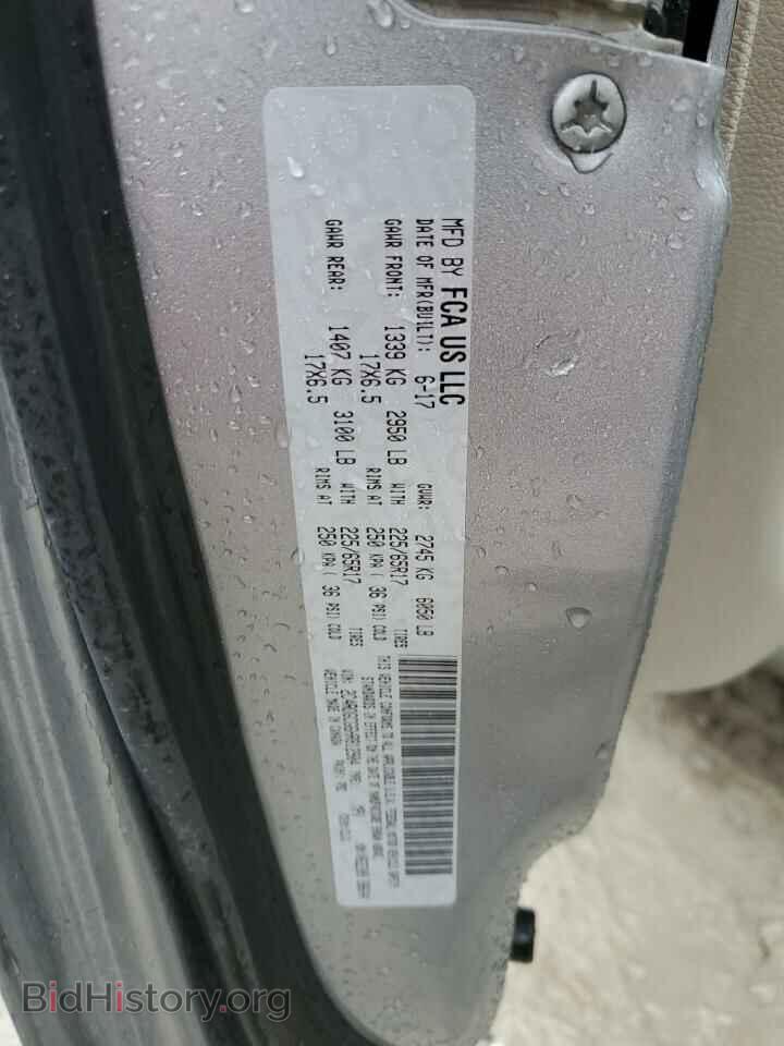 2017 DODGE CARAVAN - VIN: 2C4RDGCG6HR812904 - Фото 13
