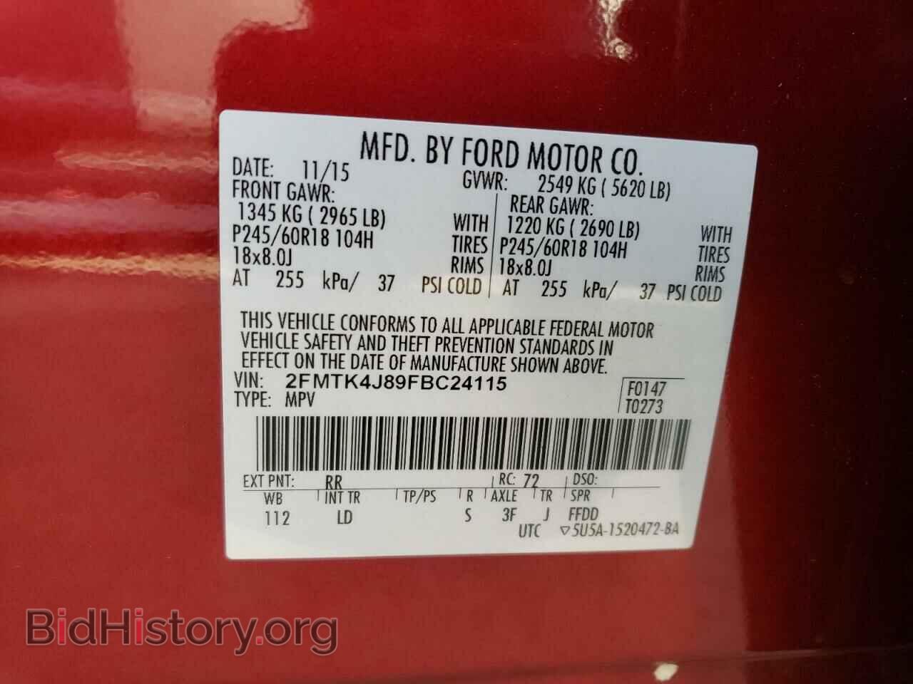 2015 FORD EDGE - VIN: 2FMTK4J89FBC24115 - Фото 13