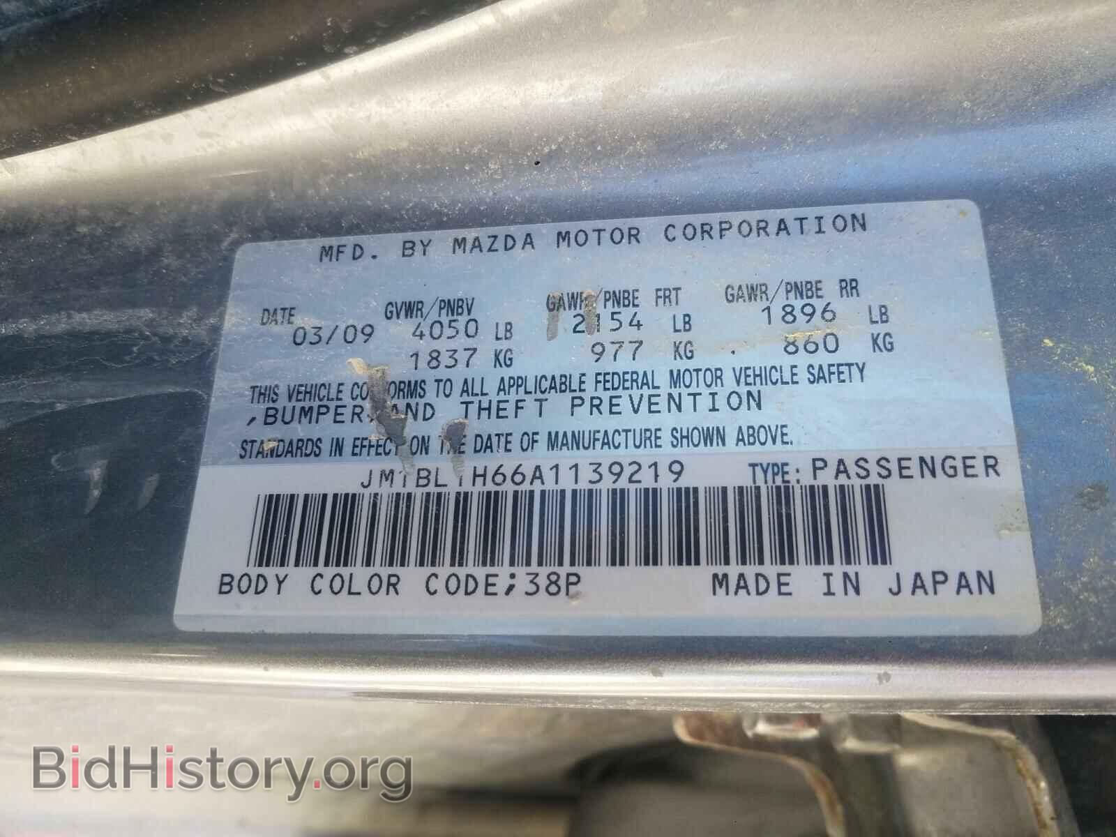 2010 MAZDA 3 - VIN: JM1BL1H66A1139219 - Фото 10