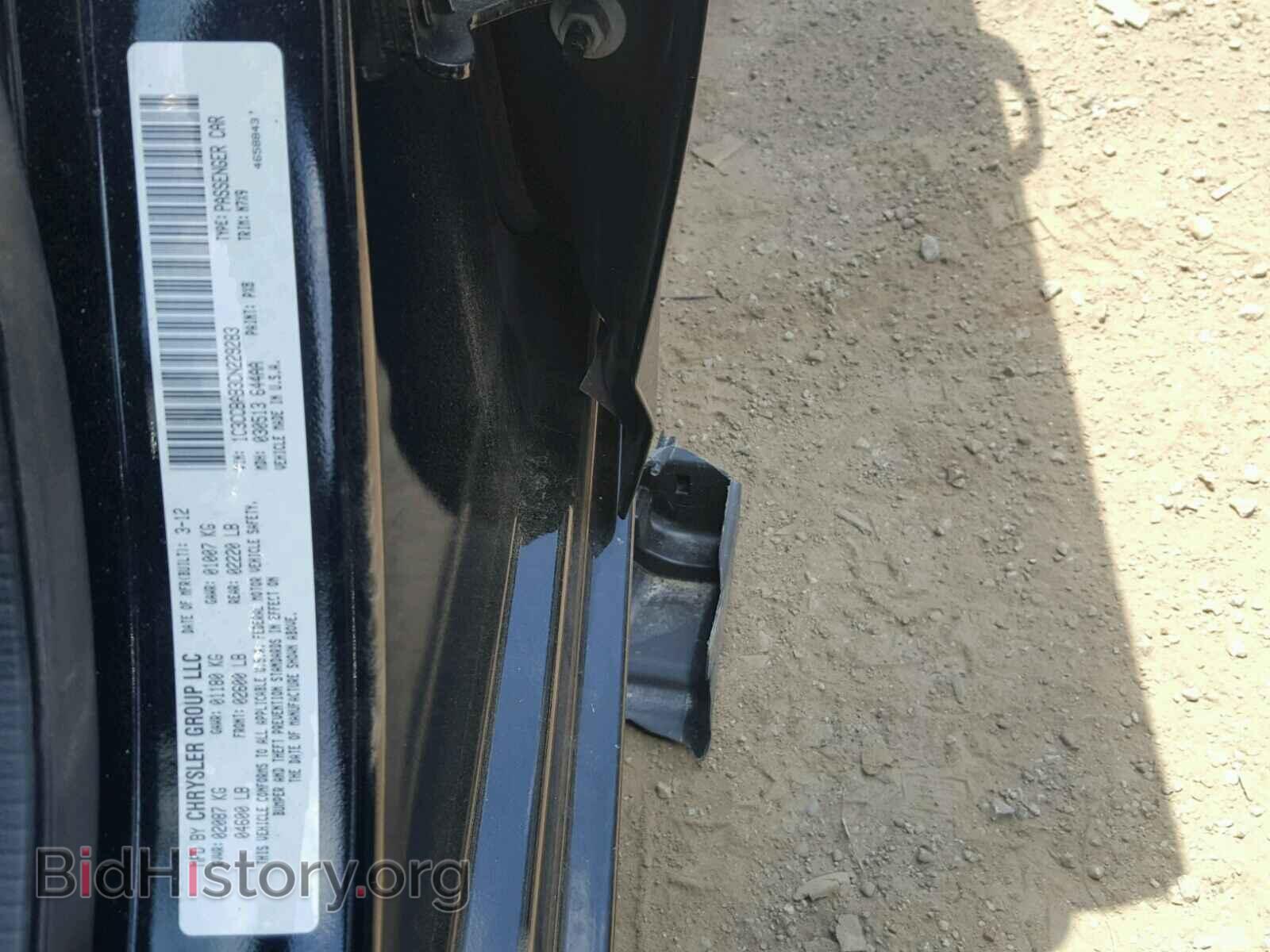 2012 CHRYSLER 200 - VIN: 1C3CCBAB3CN229283 - Фото 10