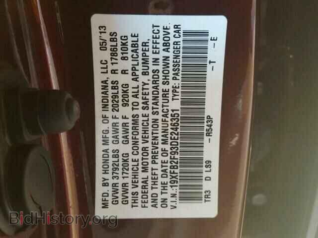 2013 HONDA CIVIC - VIN: 19XFB2F93DE246351 - Фото 10