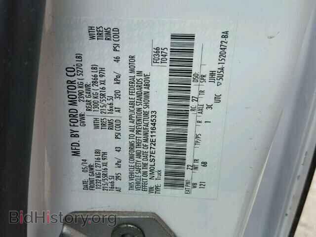 2014 FORD TRANSIT CO - VIN: NM0LS7E72E1164533 - Фото 10