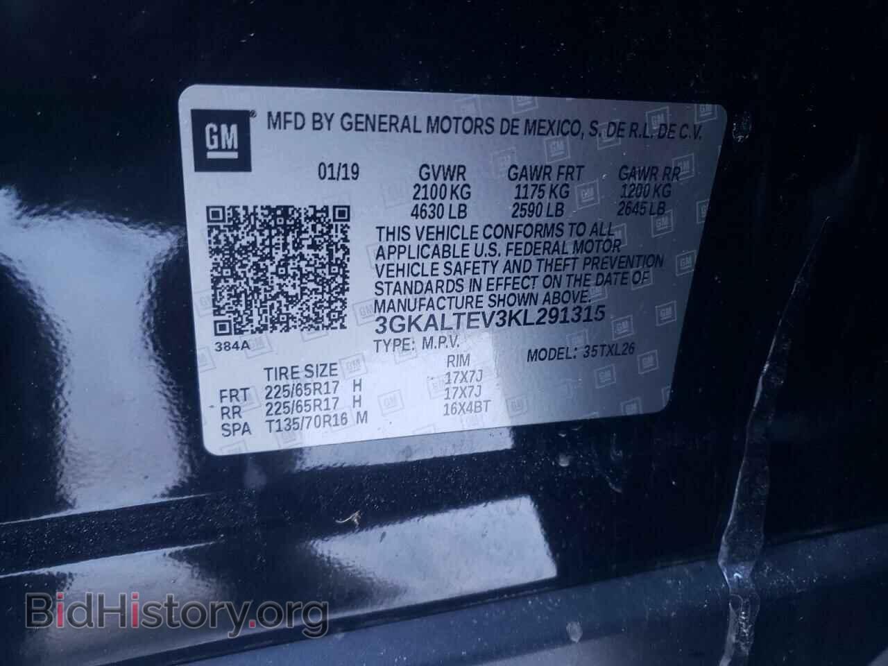 2019 GMC TERRAIN - VIN: 3GKALTEV3KL291315 - Photo 12