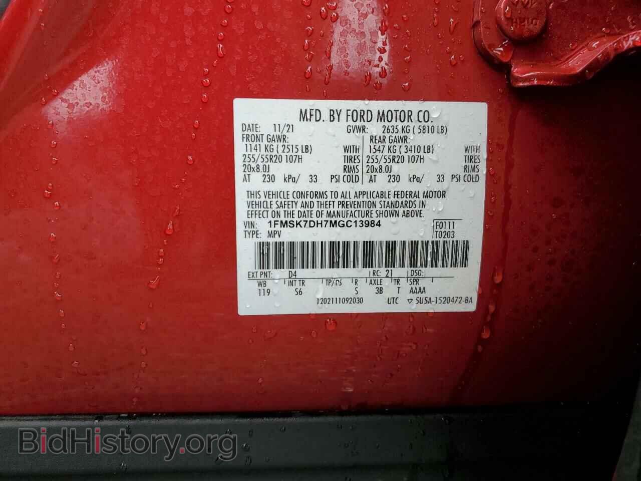 2021 FORD EXPLORER - VIN: 1FMSK7DH7MGC13984 - Фото 13