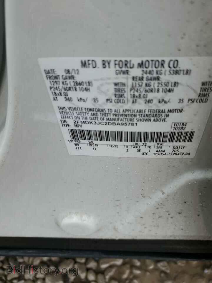 2013 FORD EDGE - VIN: 2FMDK3JC2DBA95781 - Фото 12