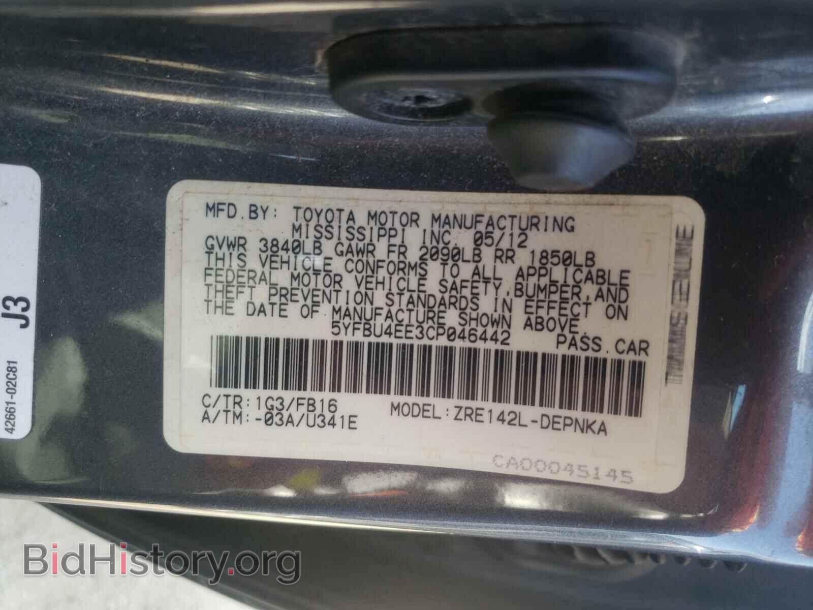 2012 TOYOTA COROLLA - VIN: 5YFBU4EE3CP046442 - Фото 10