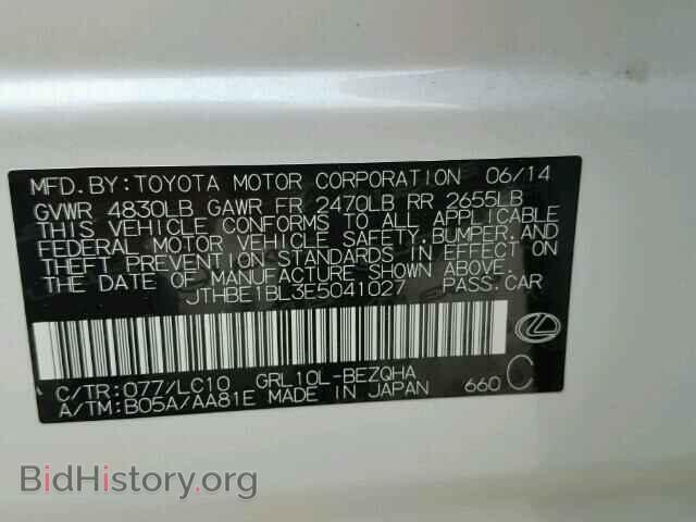 2014 LEXUS GS350 - VIN: JTHBE1BL3E5041027 - Фото 10