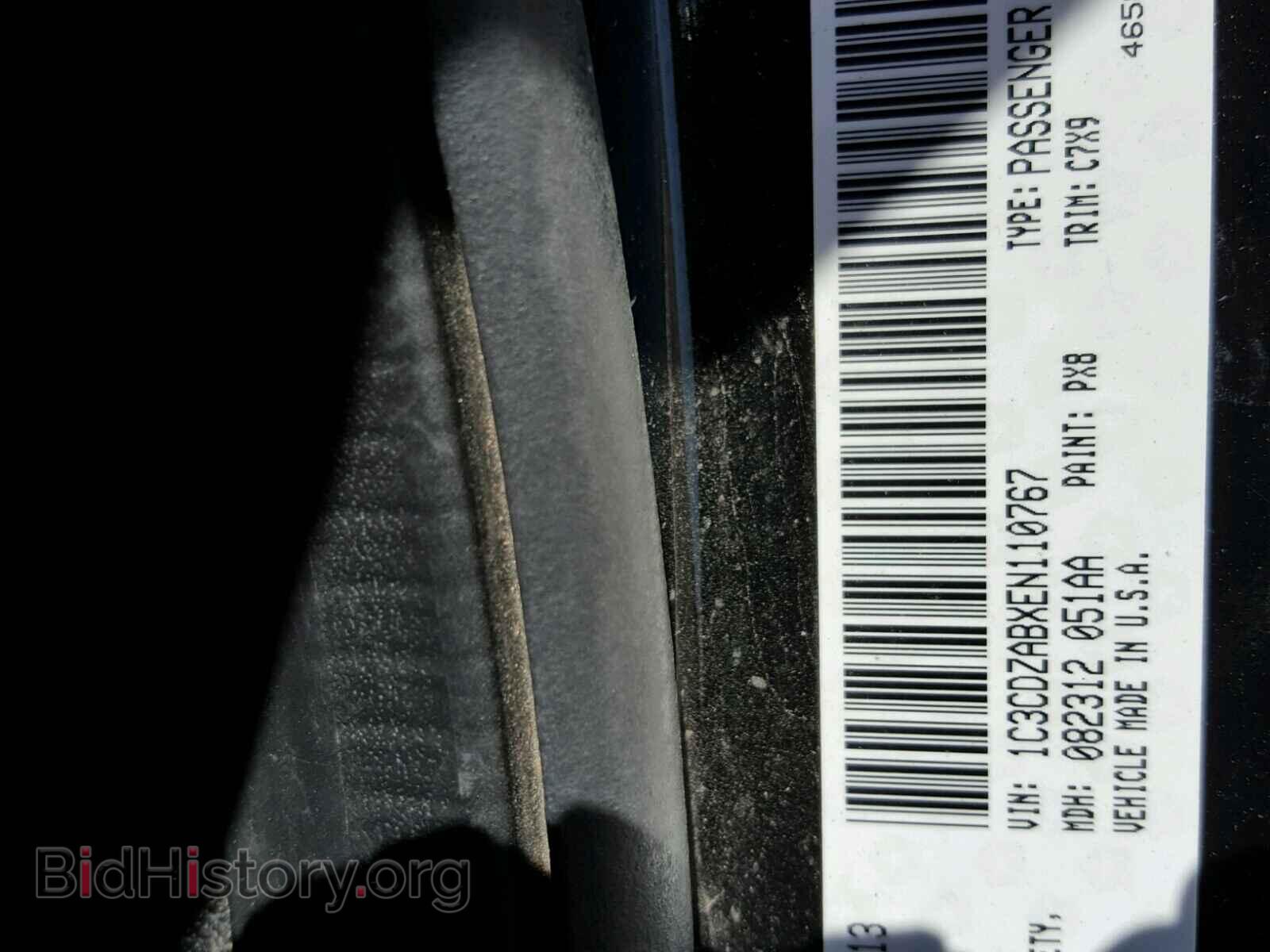 2014 DODGE AVENGER - VIN: 1C3CDZABXEN110767 - Фото 10