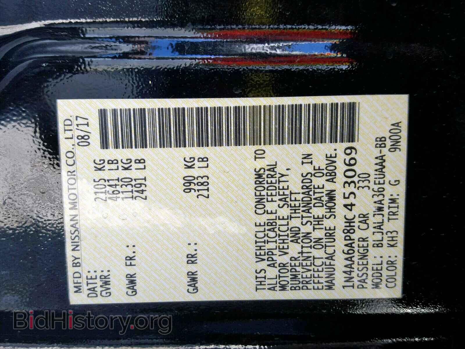 2017 NISSAN MAXIMA - VIN: 1N4AA6AP8HC453069 - Фото 10