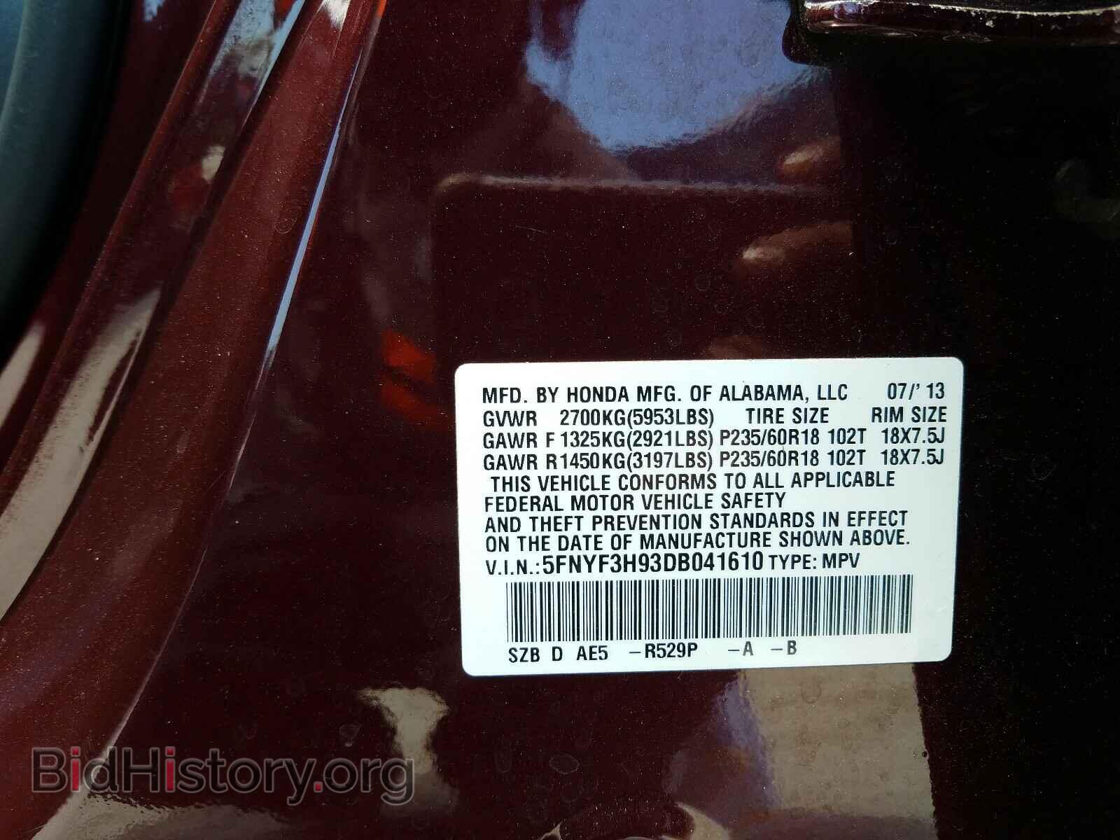 2013 HONDA PILOT - VIN: 5FNYF3H93DB041610 - Фото 10