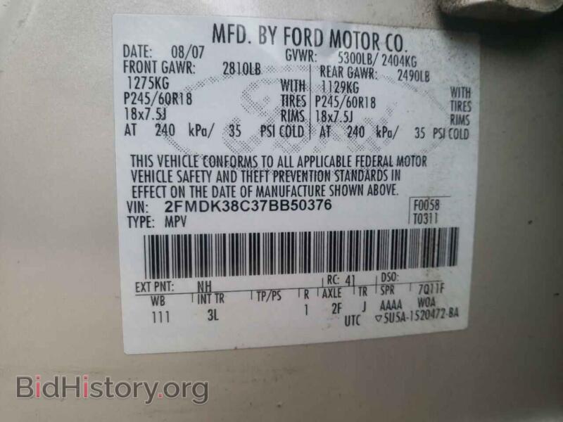 2007 Ford EDGE (VIN 2FMDK38C37BB50376) — фото 10 из 10