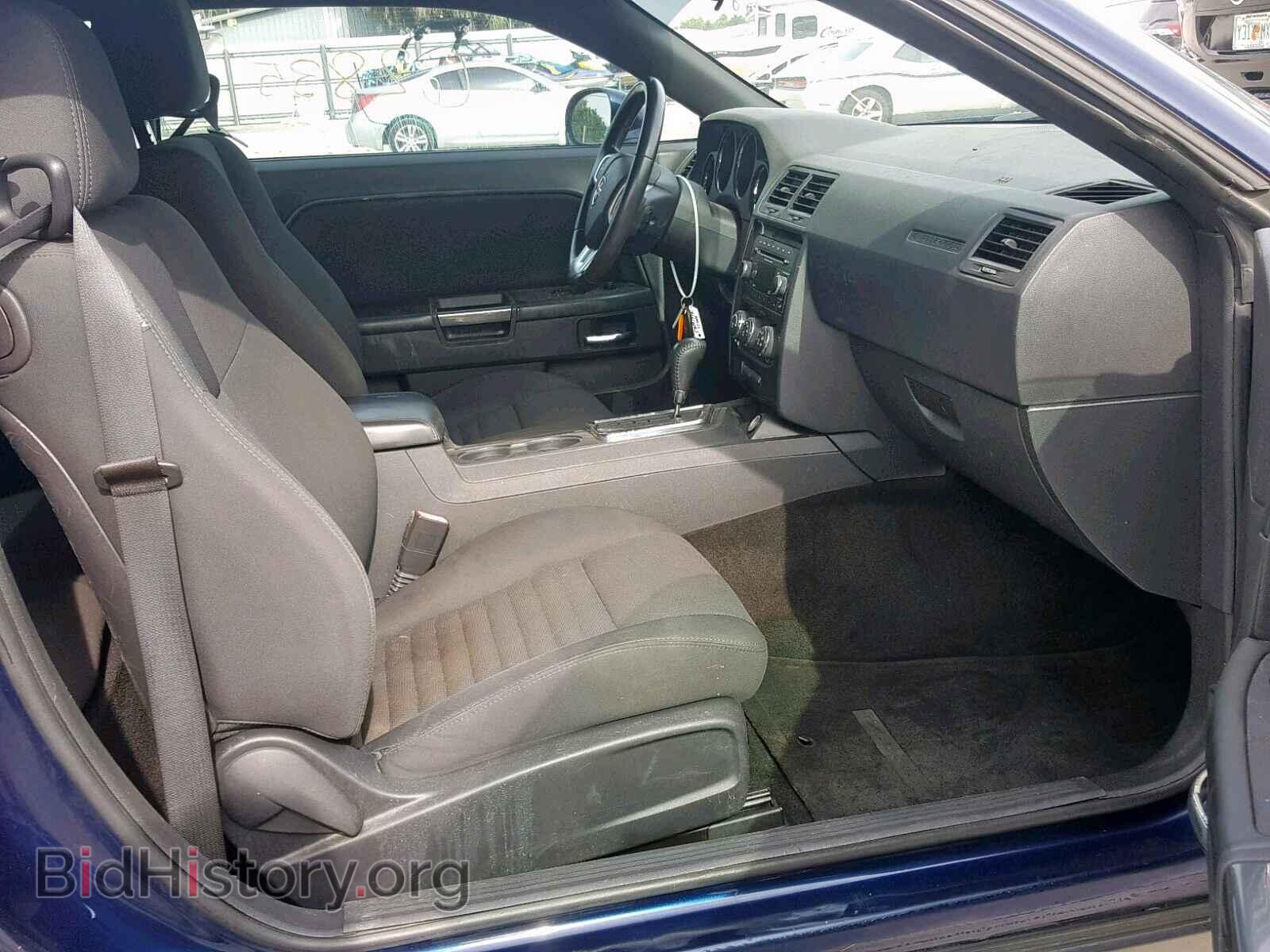 2013 DODGE CHALLENGER - VIN: 2C3CDYAG6DH569730 - Photo 5