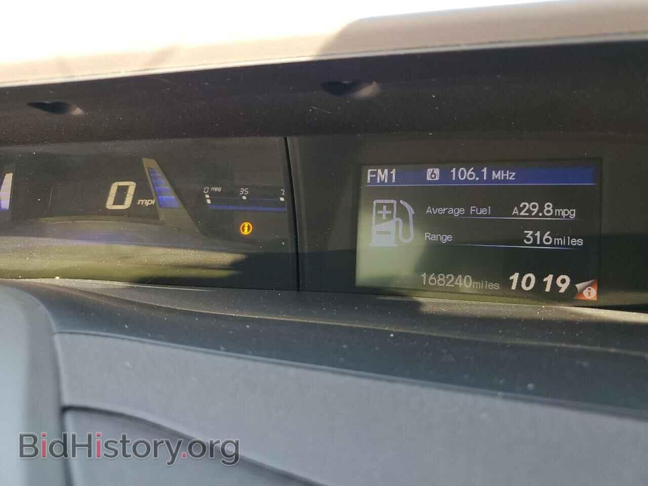 2012 HONDA CIVIC - VIN: 19XFB2F50CE392315 - Фото 9