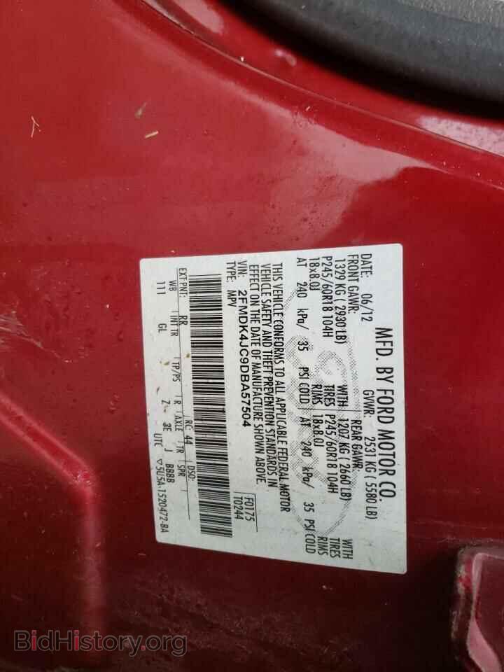 2013 FORD EDGE - VIN: 2FMDK4JC9DBA57504 - Photo 13