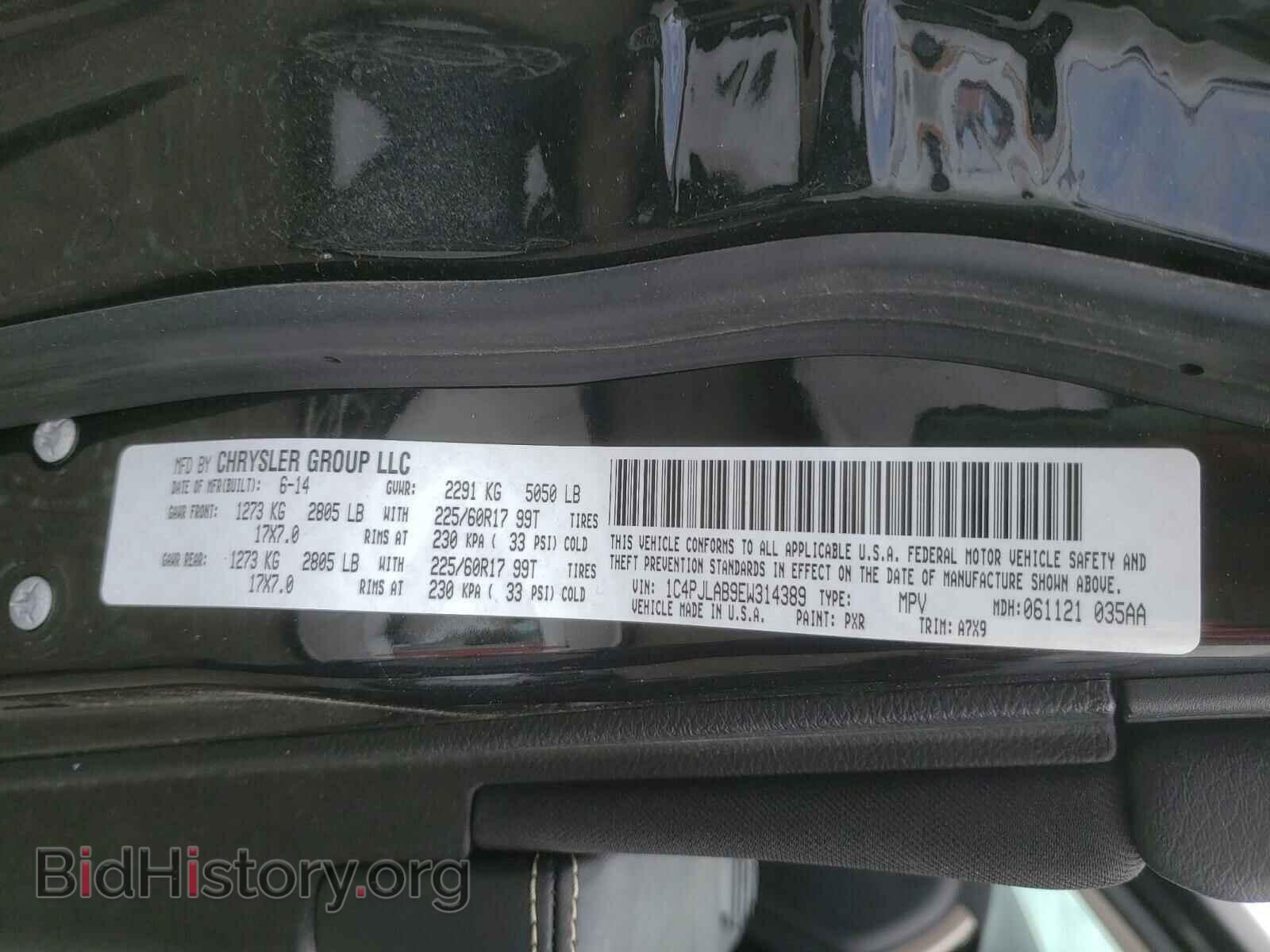 2014 JEEP CHEROKEE - VIN: 1C4PJLAB9EW314389 - Фото 10