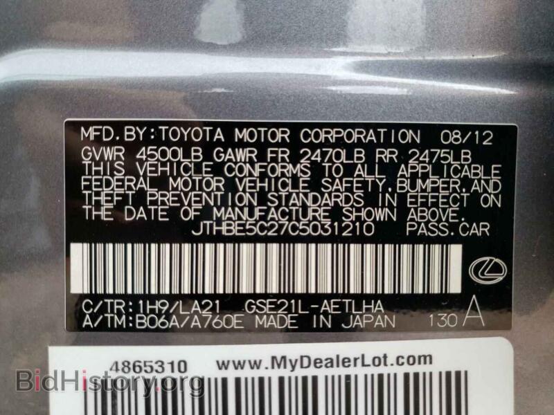 2012 Lexus IS (VIN JTHBE5C27C5031210) — photo 10 of 10