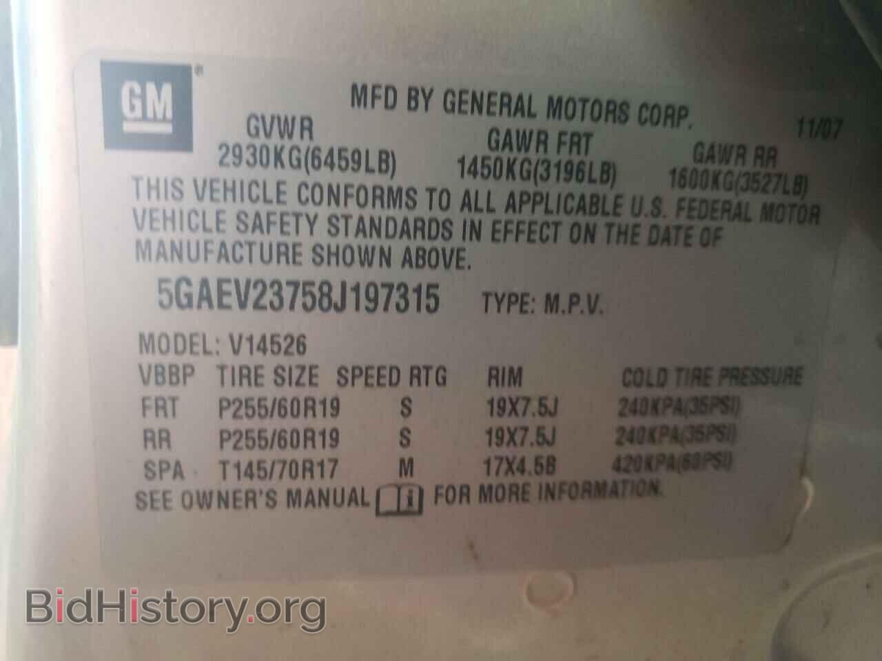 2008 BUICK ENCLAVE - VIN: 5GAEV23758J197315 - Фото 10