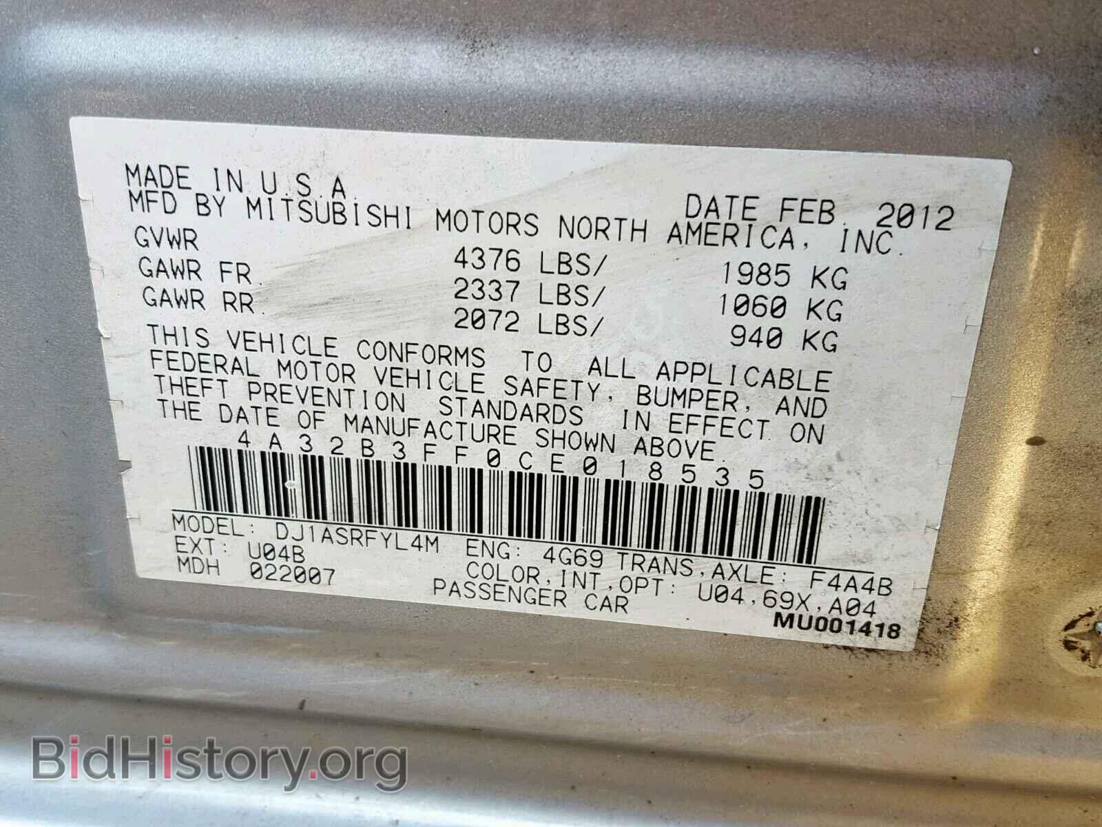 2012 MITSUBISHI GALANT - VIN: 4A32B3FF0CE018535 - Фото 10