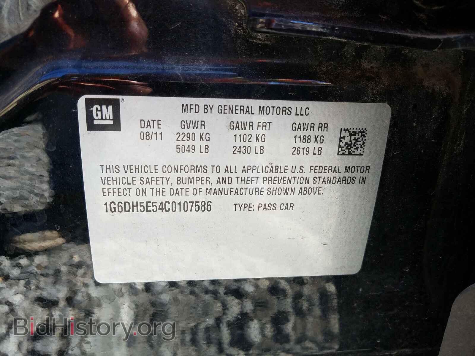 2012 CADILLAC CTS - VIN: 1G6DH5E54C0107586 - Фото 10
