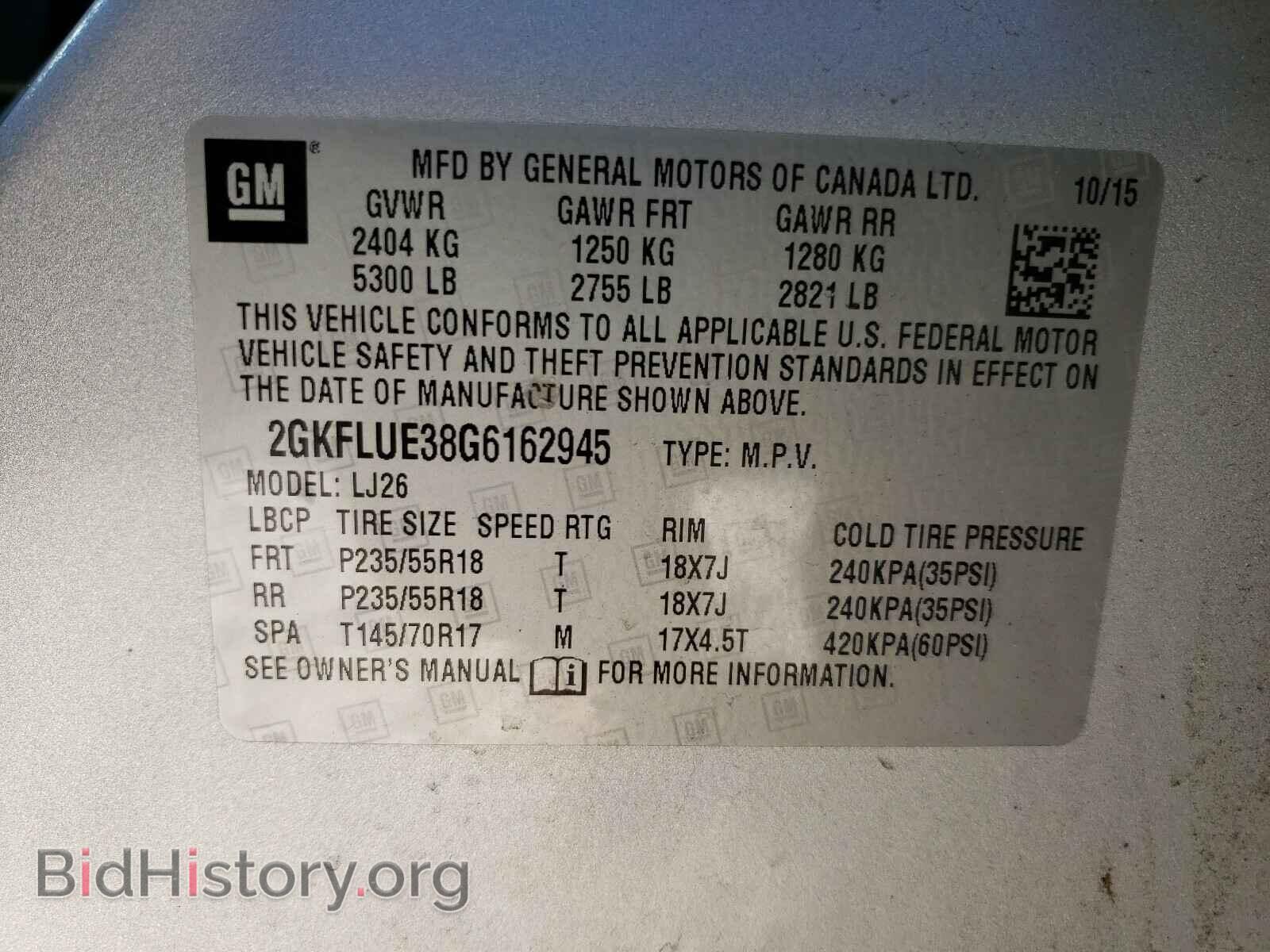 2016 GMC TERRAIN - VIN: 2GKFLUE38G6162945 - Фото 10