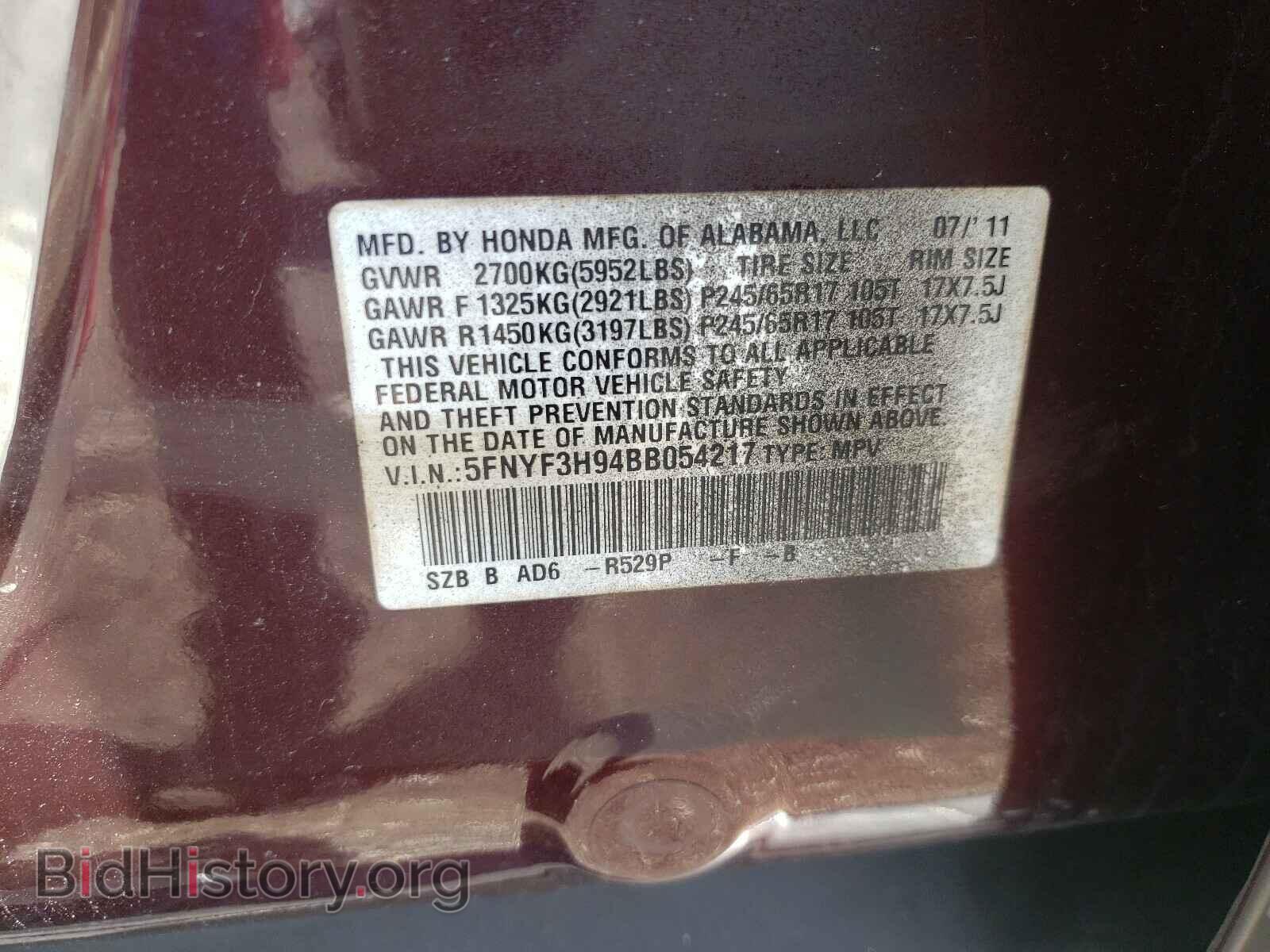 2011 HONDA PILOT - VIN: 5FNYF3H94BB054217 - Фото 10