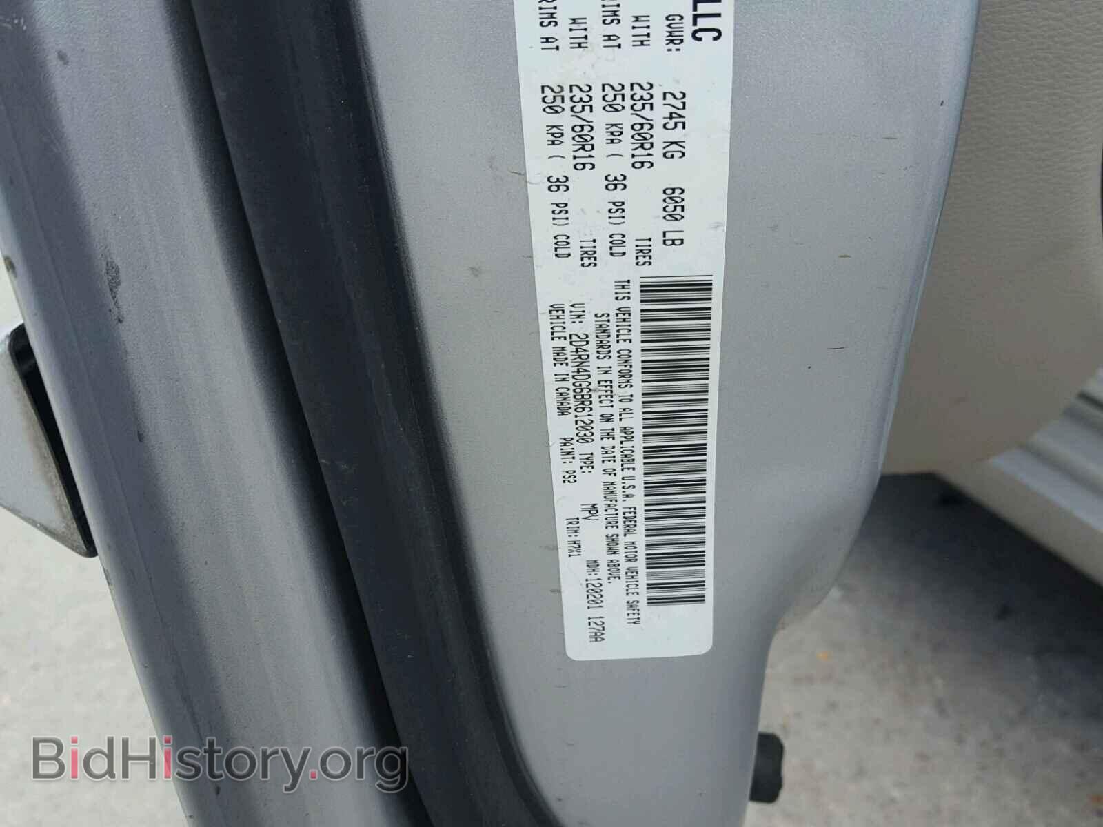2011 DODGE CARAVAN - VIN: 2D4RN4DG6BR612030 - Фото 10
