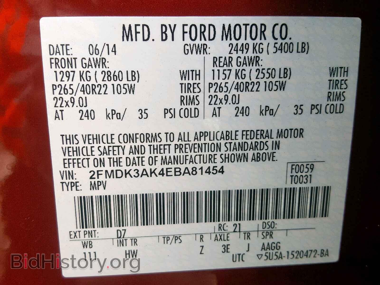 2014 FORD EDGE - VIN: 2FMDK3AK4EBA81454 - Фото 10