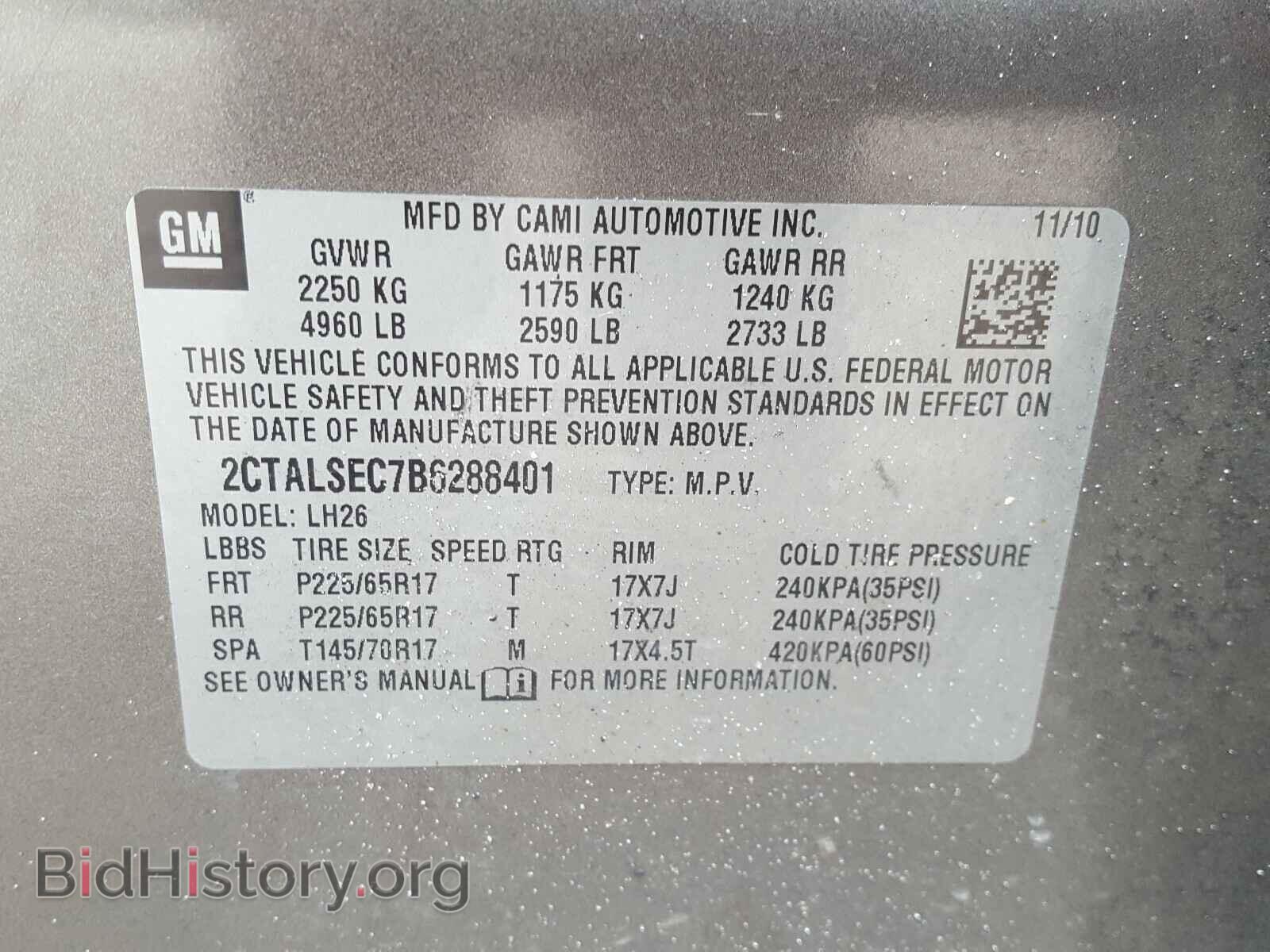 2011 GMC TERRAIN - VIN: 2CTALSEC7B6288401 - Фото 10