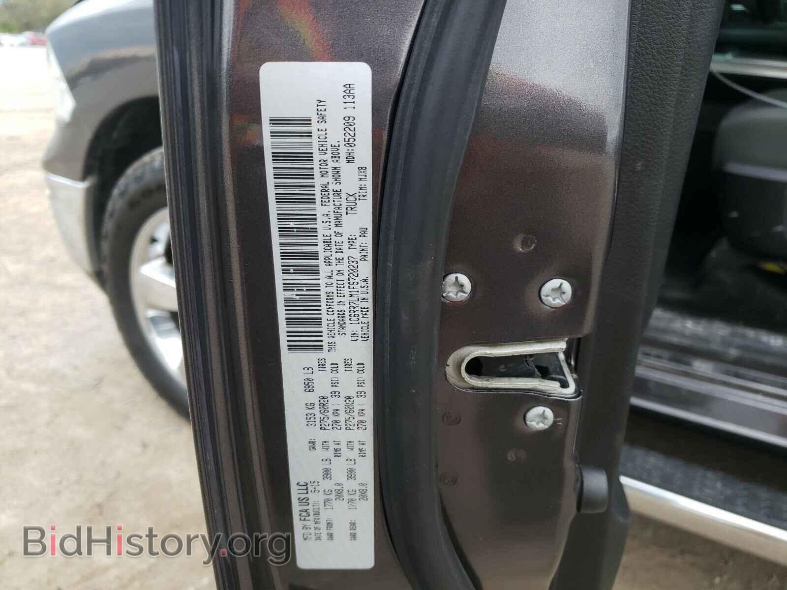 2015 RAM 1500 - VIN: 1C6RR7LM1FS720237 - Фото 10