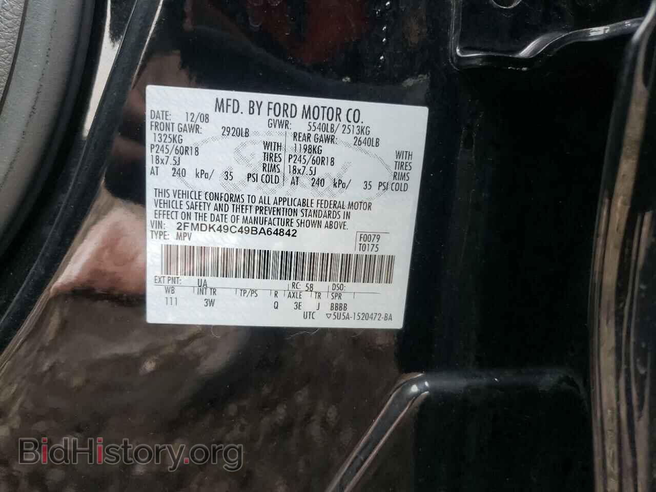 2009 FORD EDGE - VIN: 2FMDK49C49BA64842 - Photo 10