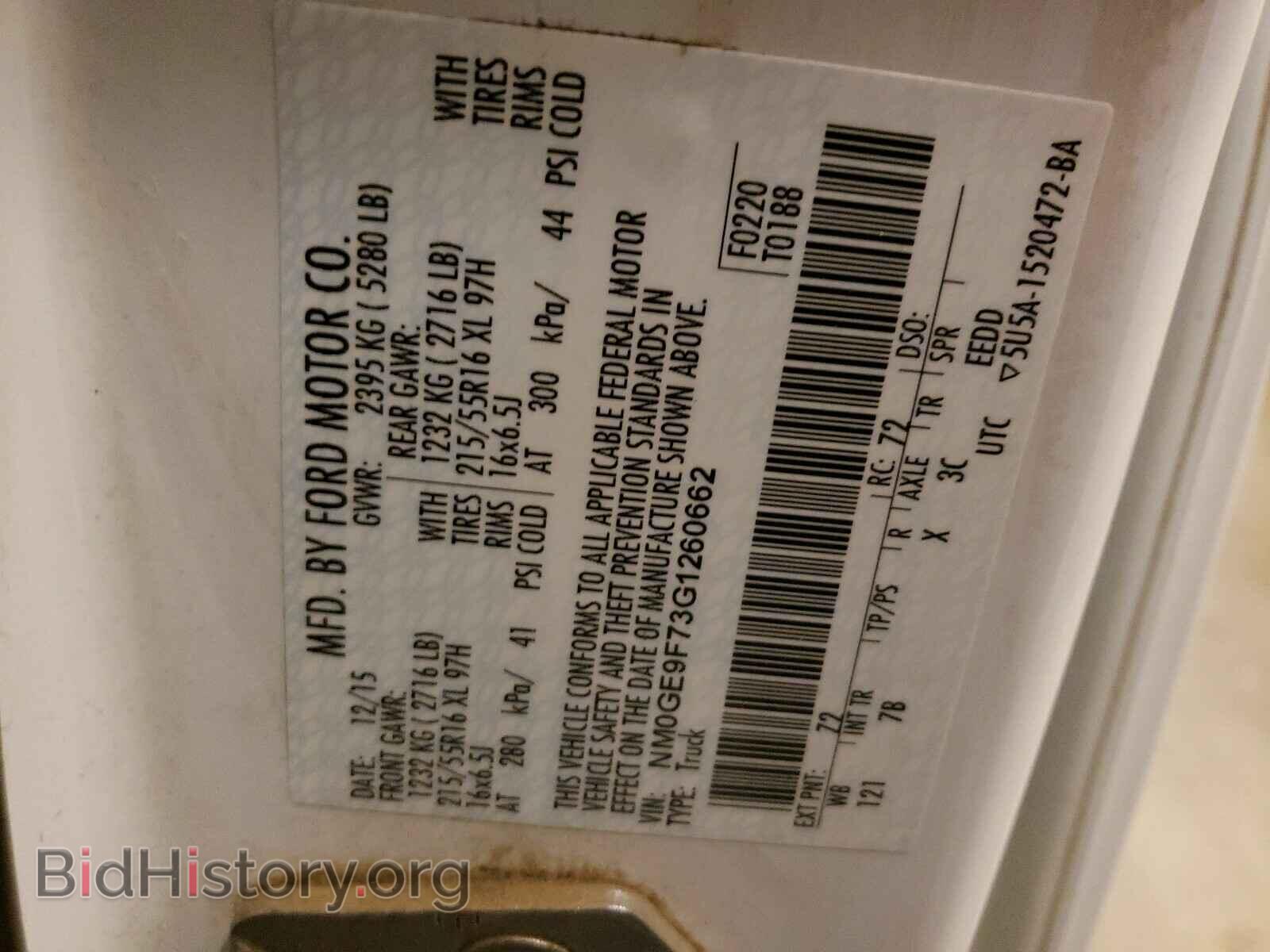 2016 FORD TRANSIT CO - VIN: NM0GE9F73G1260662 - Фото 10