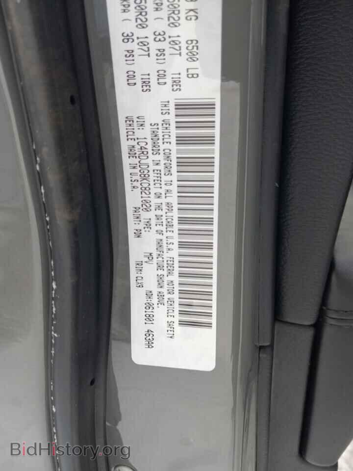 2019 DODGE DURANGO - VIN: 1C4RDJDG8KC821020 - Photo 13