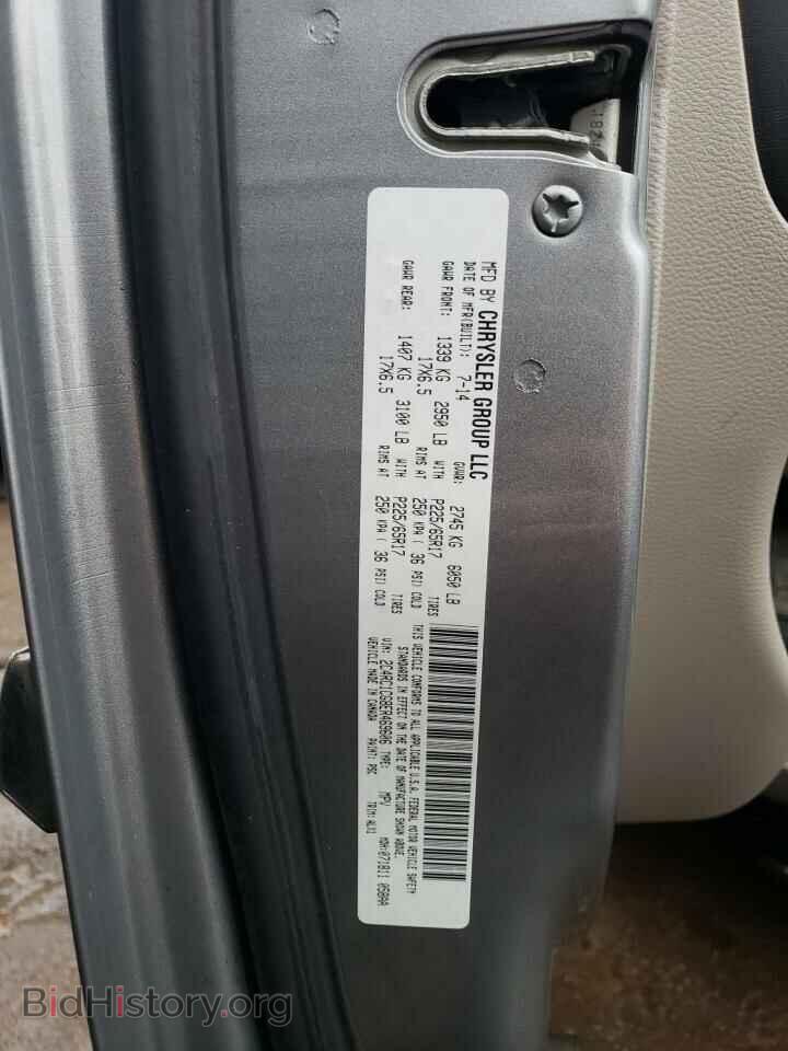 2014 CHRYSLER MINIVAN - VIN: 2C4RC1CG8ER469606 - Photo 13