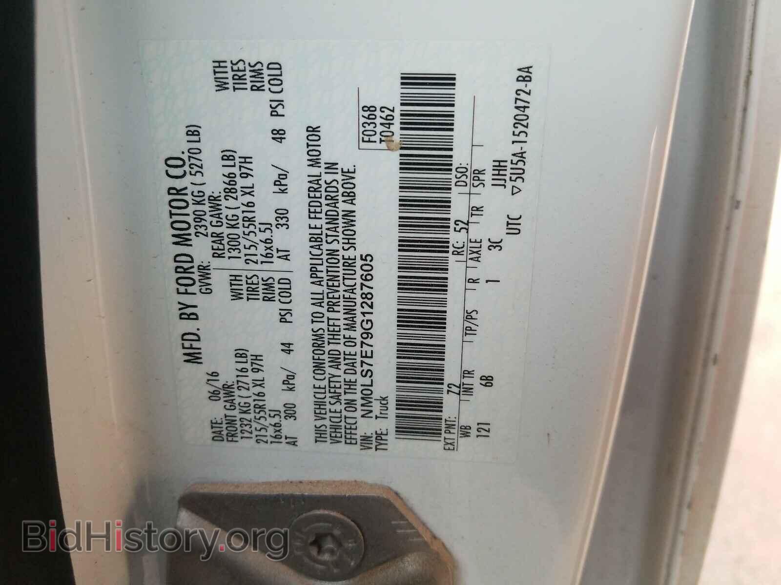 2016 FORD TRANSIT CO - VIN: NM0LS7E79G1287605 - Фото 10