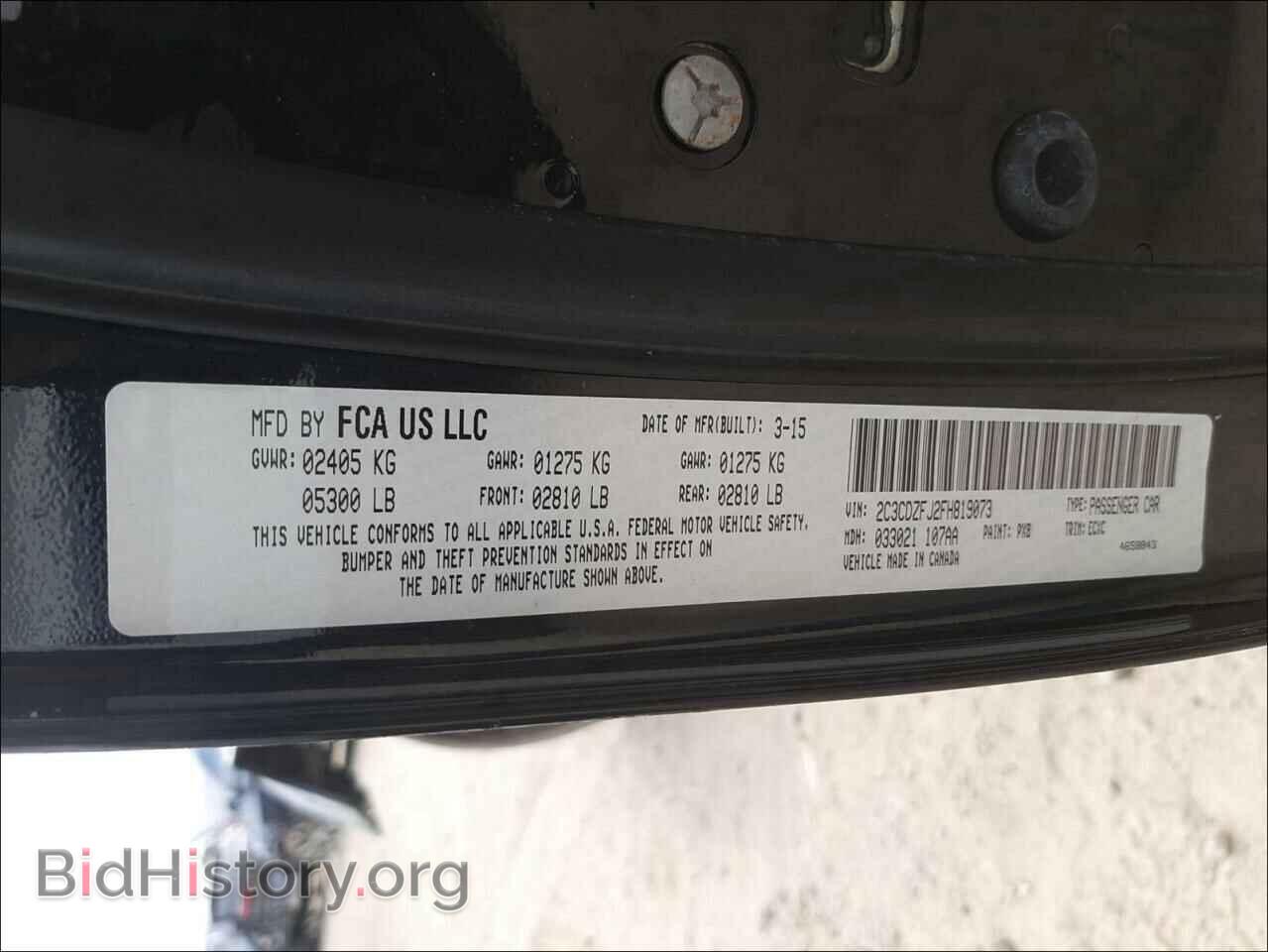 2015 DODGE CHALLENGER - VIN: 2C3CDZFJ2FH819073 - Фото 10
