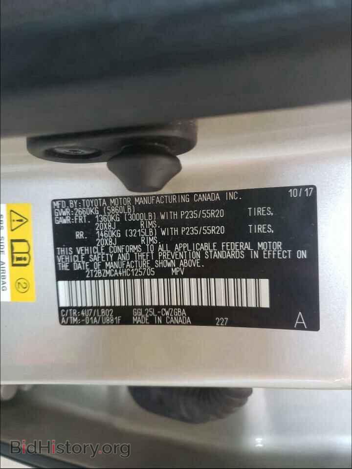 2017 LEXUS RX350 - VIN: 2T2BZMCA4HC125705 - Фото 10