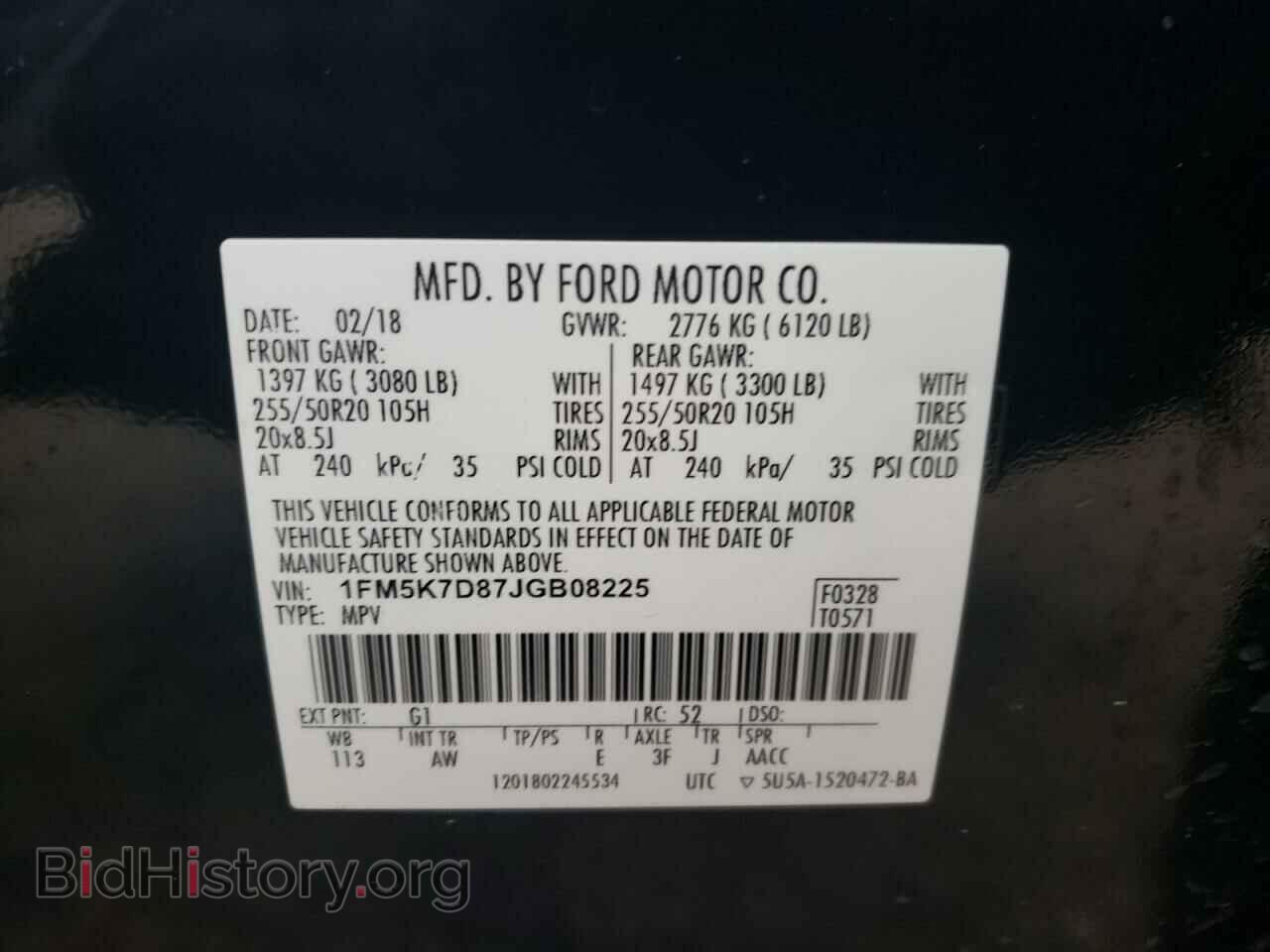 2018 FORD EXPLORER - VIN: 1FM5K7D87JGB08225 - Фото 13