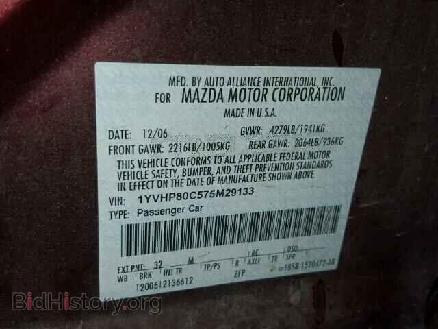 2007 MAZDA 6 - VIN: 1YVHP80C575M29133 - Фото 10