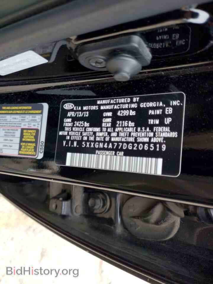 2013 KIA OPTIMA - VIN: 5XXGN4A77DG206519 - Фото 12