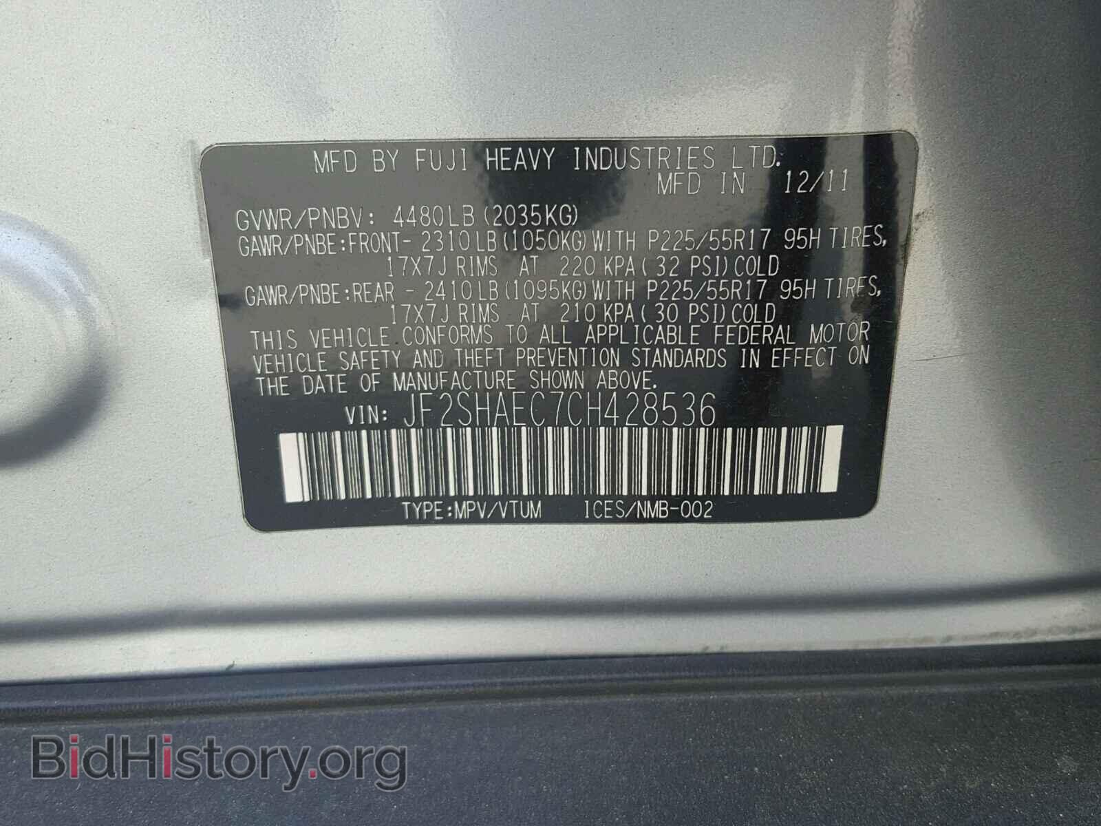 2012 SUBARU FORESTER - VIN: JF2SHAEC7CH428536 - Фото 10
