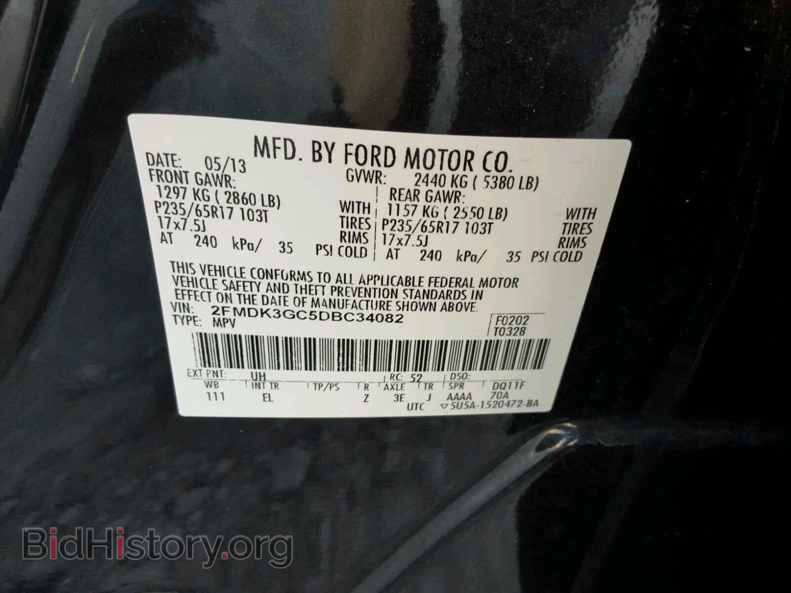 2013 FORD EDGE - VIN: 2FMDK3GC5DBC34082 - Фото 10