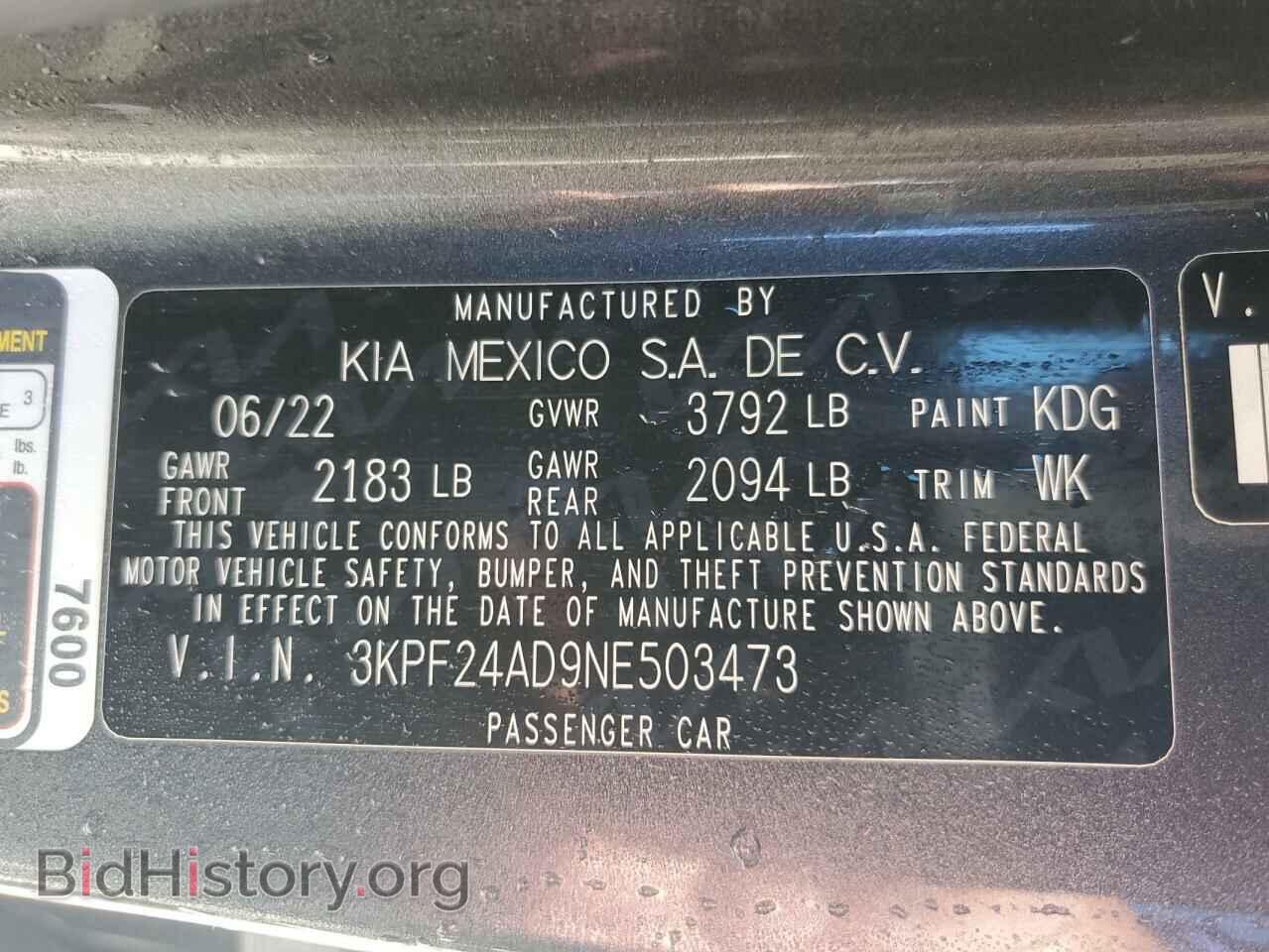 2022 KIA FORTE - VIN: 3KPF24AD9NE503473 - Photo 13