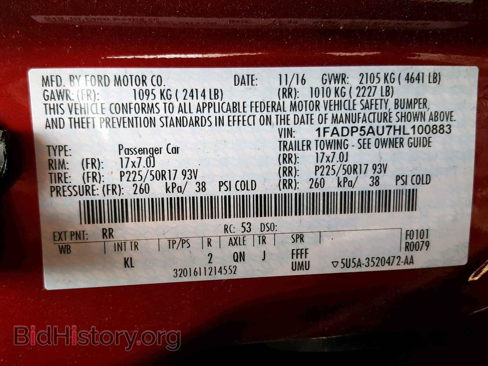 2017 FORD CMAX - VIN: 1FADP5AU7HL100883 - Фото 10