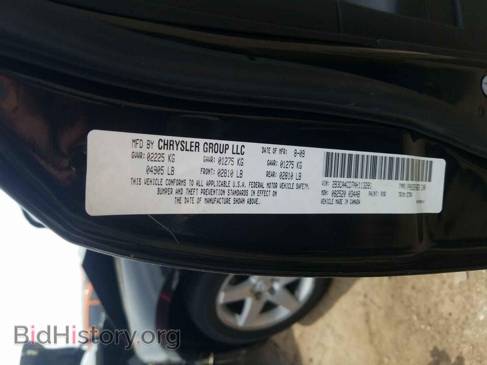 2010 DODGE CHARGER - VIN: 2B3CA4CD7AH113281 - Фото 10