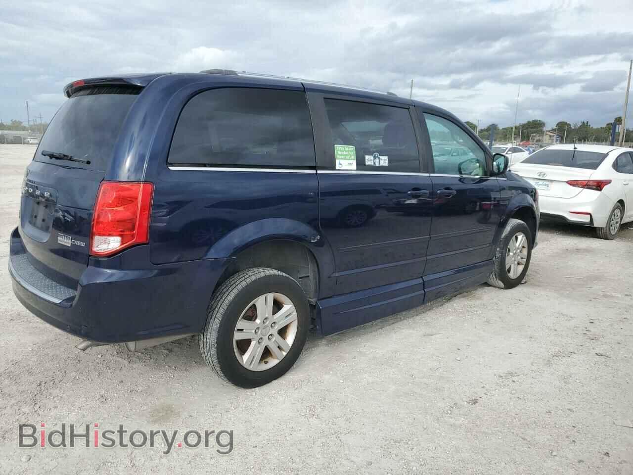 2013 DODGE CARAVAN - VIN: 2C4RDGDGXDR543699 - Фото 3