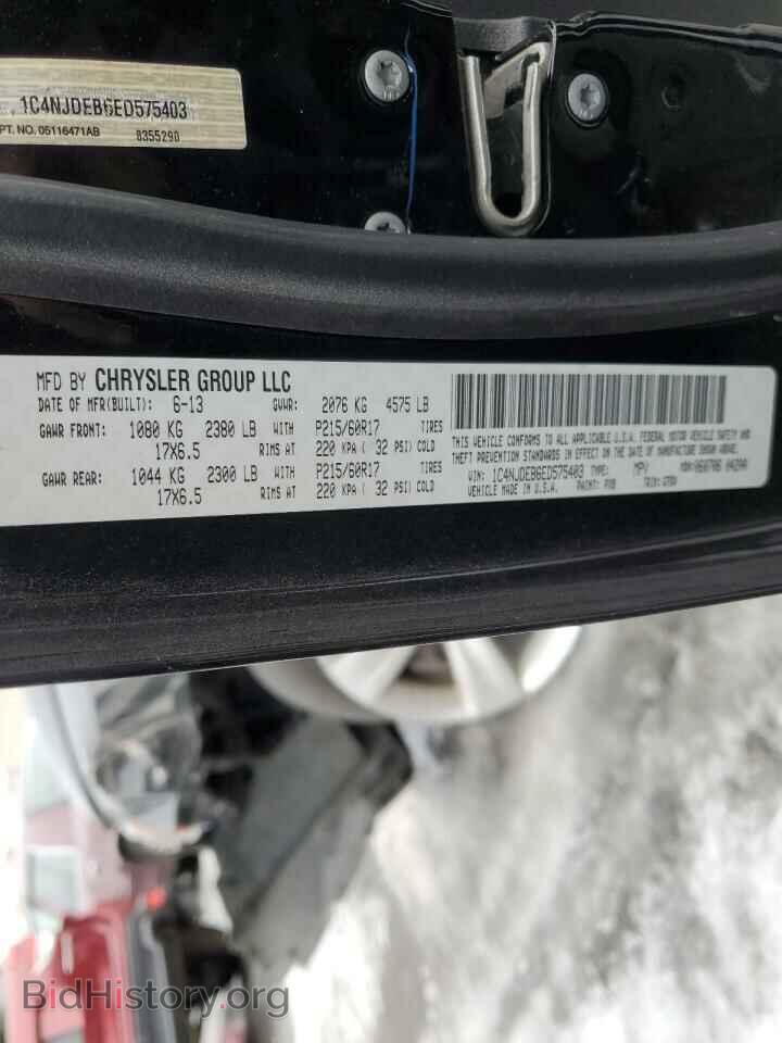 2014 JEEP COMPASS - VIN: 1C4NJDEB6ED575403 - Photo 12