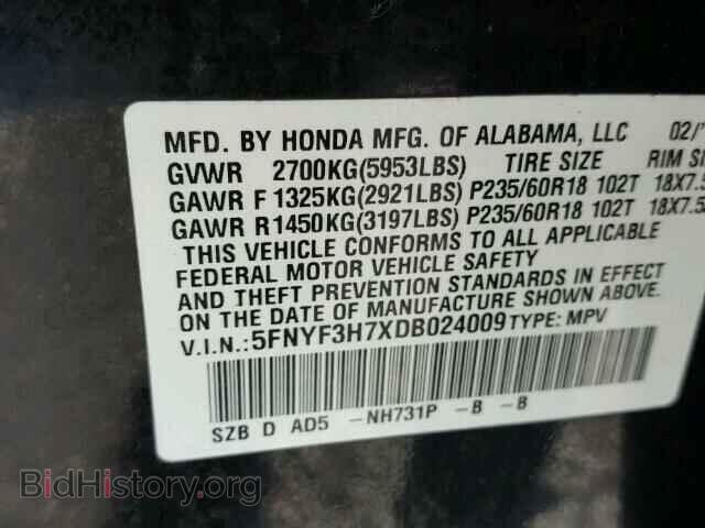 2013 HONDA PILOT - VIN: 5FNYF3H7XDB024009 - Фото 10
