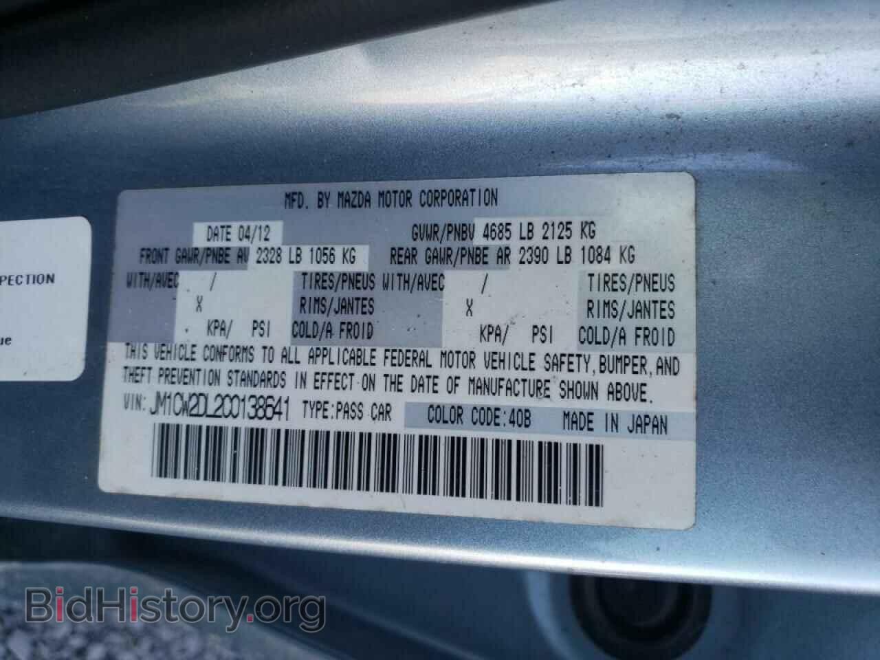 2012 MAZDA 5 - VIN: JM1CW2DL2C0138641 - Фото 10